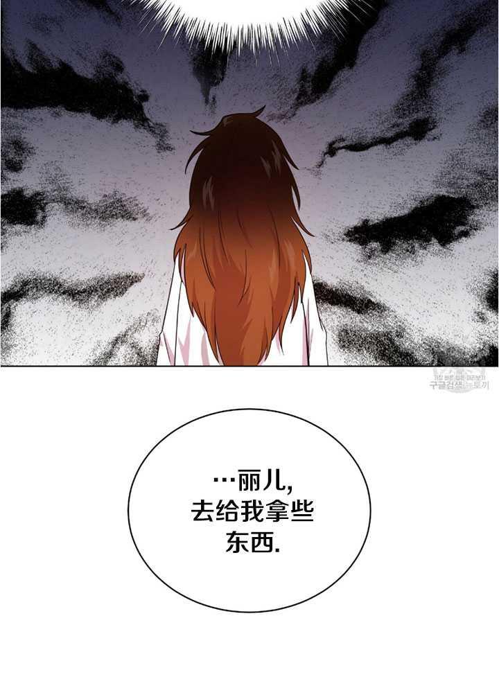 《帅哥与野兽》漫画最新章节第02话免费下拉式在线观看章节第【7】张图片