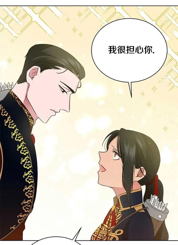 《帅哥与野兽》漫画最新章节第11话免费下拉式在线观看章节第【38】张图片