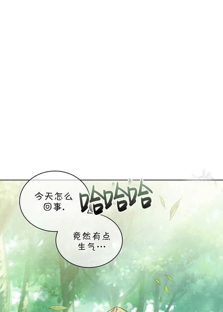 《帅哥与野兽》漫画最新章节第11话免费下拉式在线观看章节第【64】张图片