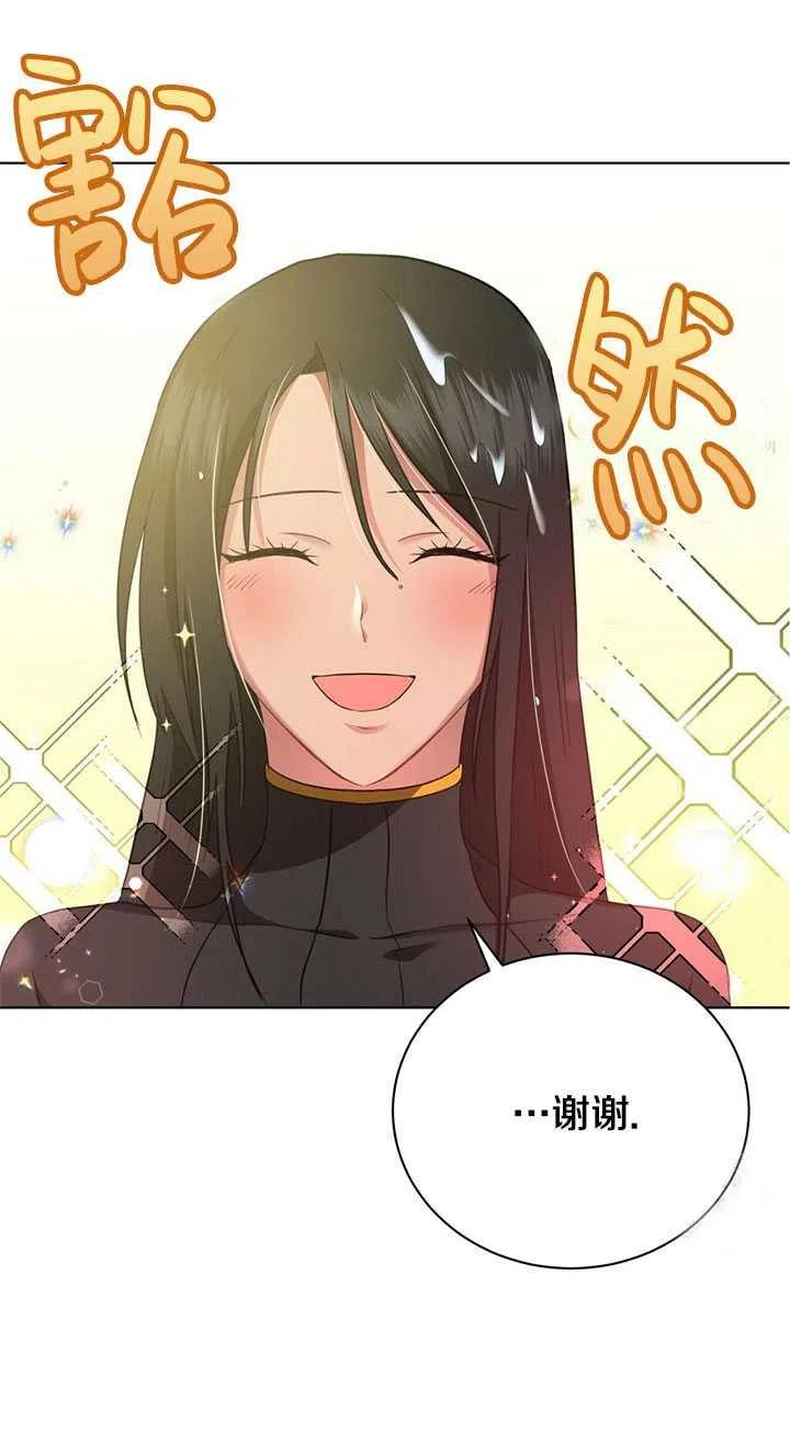 《帅哥与野兽》漫画最新章节第12话免费下拉式在线观看章节第【18】张图片