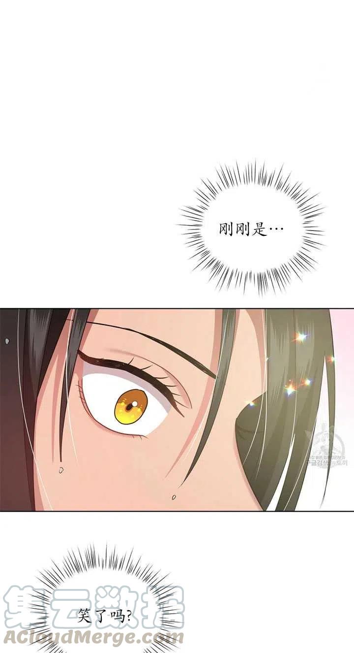 《帅哥与野兽》漫画最新章节第12话免费下拉式在线观看章节第【29】张图片