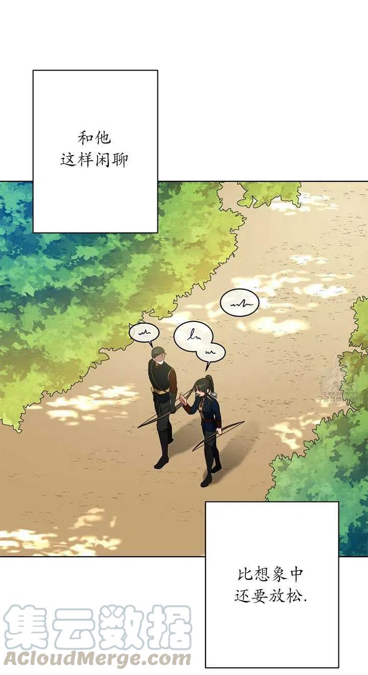 《帅哥与野兽》漫画最新章节第12话免费下拉式在线观看章节第【53】张图片