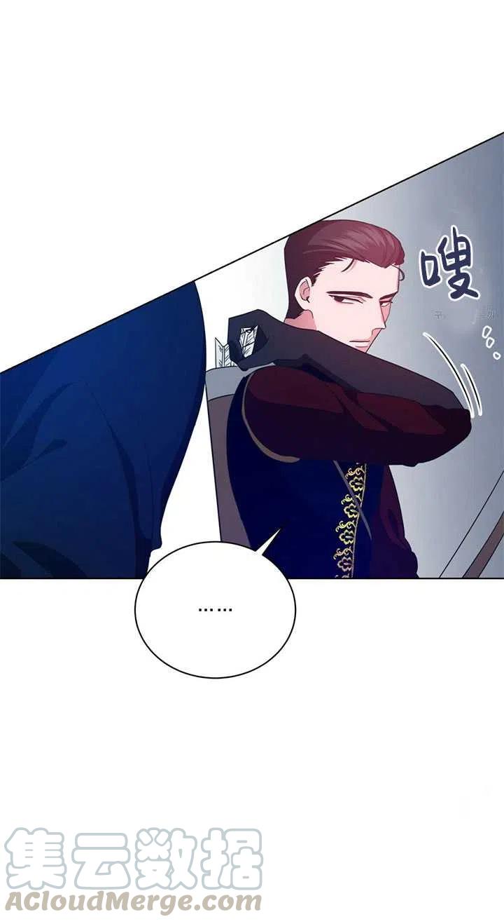 《帅哥与野兽》漫画最新章节第12话免费下拉式在线观看章节第【65】张图片