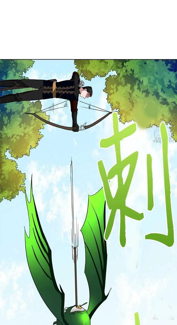 《帅哥与野兽》漫画最新章节第12话免费下拉式在线观看章节第【66】张图片