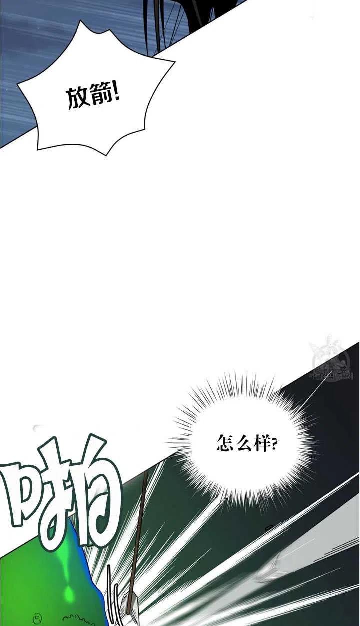 《帅哥与野兽》漫画最新章节第13话免费下拉式在线观看章节第【20】张图片