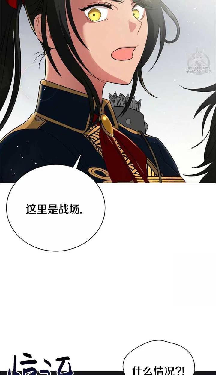 《帅哥与野兽》漫画最新章节第13话免费下拉式在线观看章节第【42】张图片