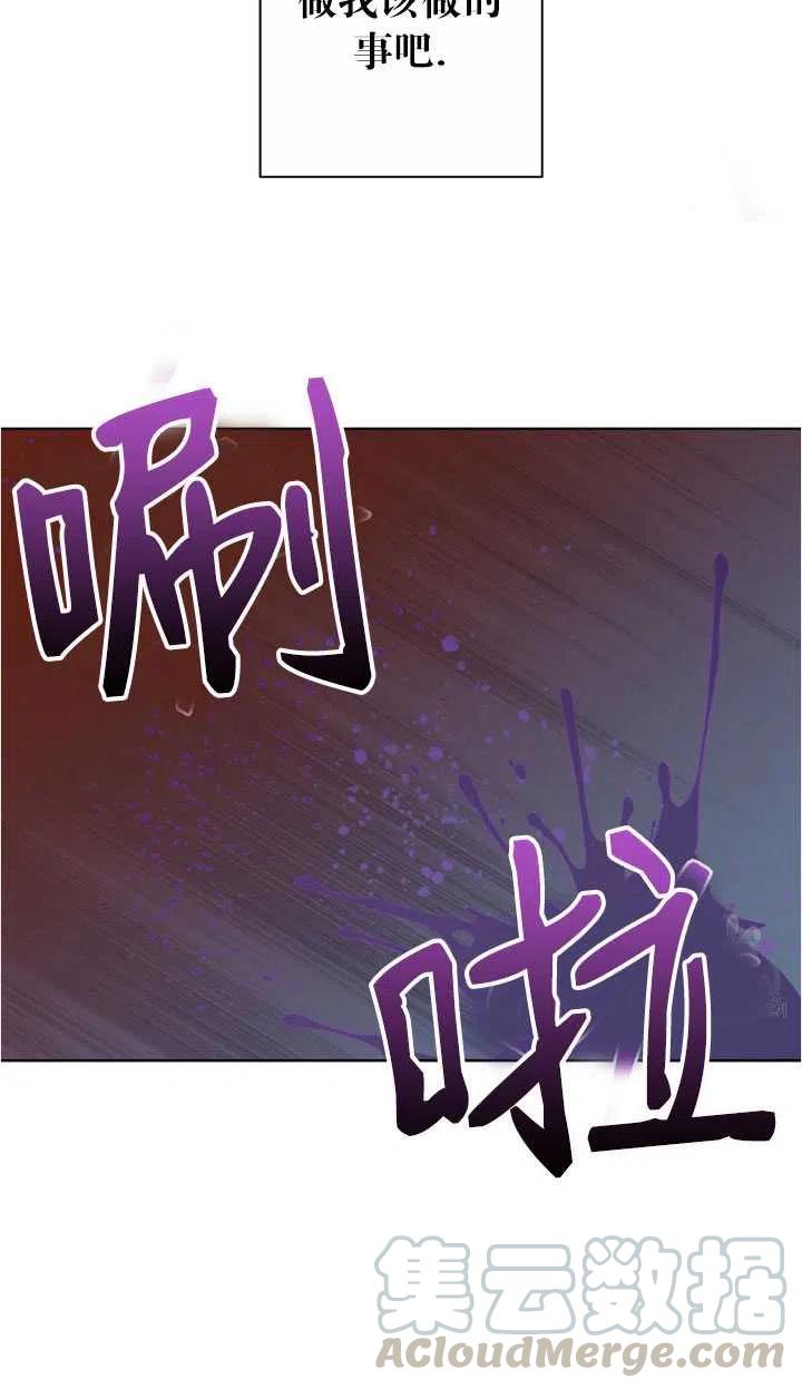 《帅哥与野兽》漫画最新章节第13话免费下拉式在线观看章节第【9】张图片