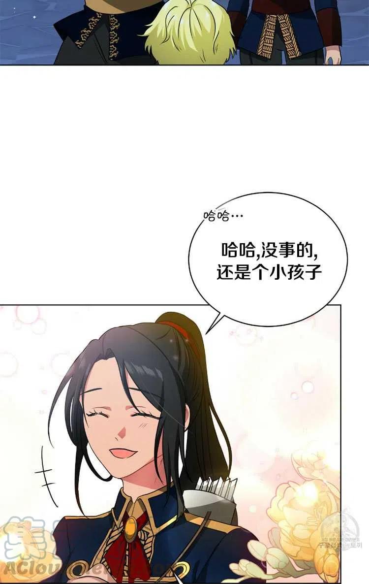 《帅哥与野兽》漫画最新章节第15话免费下拉式在线观看章节第【19】张图片