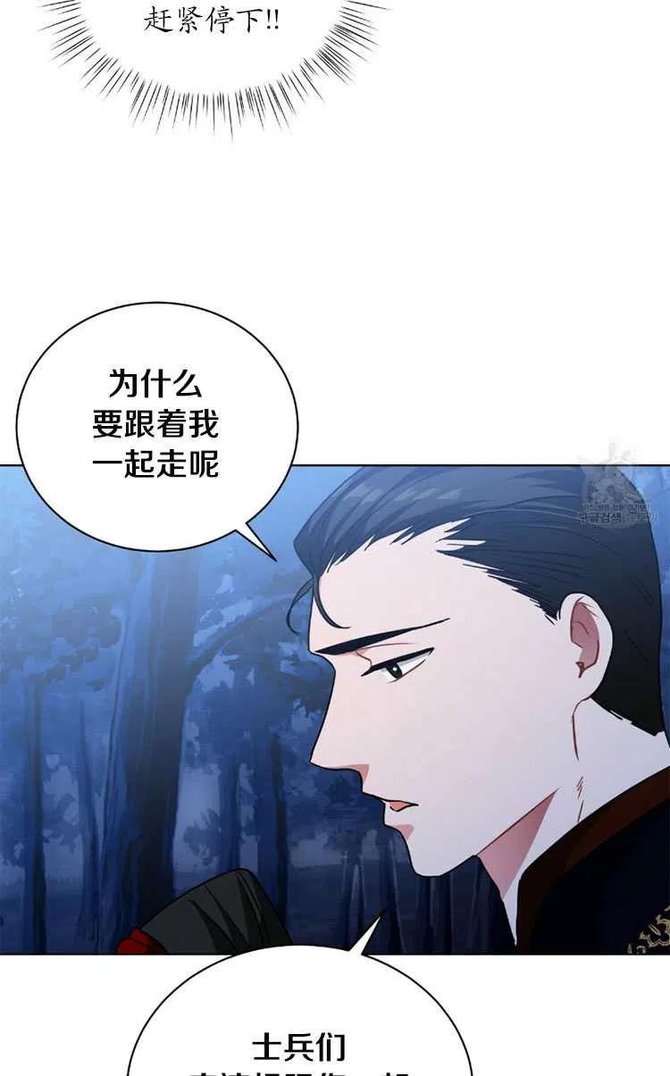 《帅哥与野兽》漫画最新章节第15话免费下拉式在线观看章节第【9】张图片