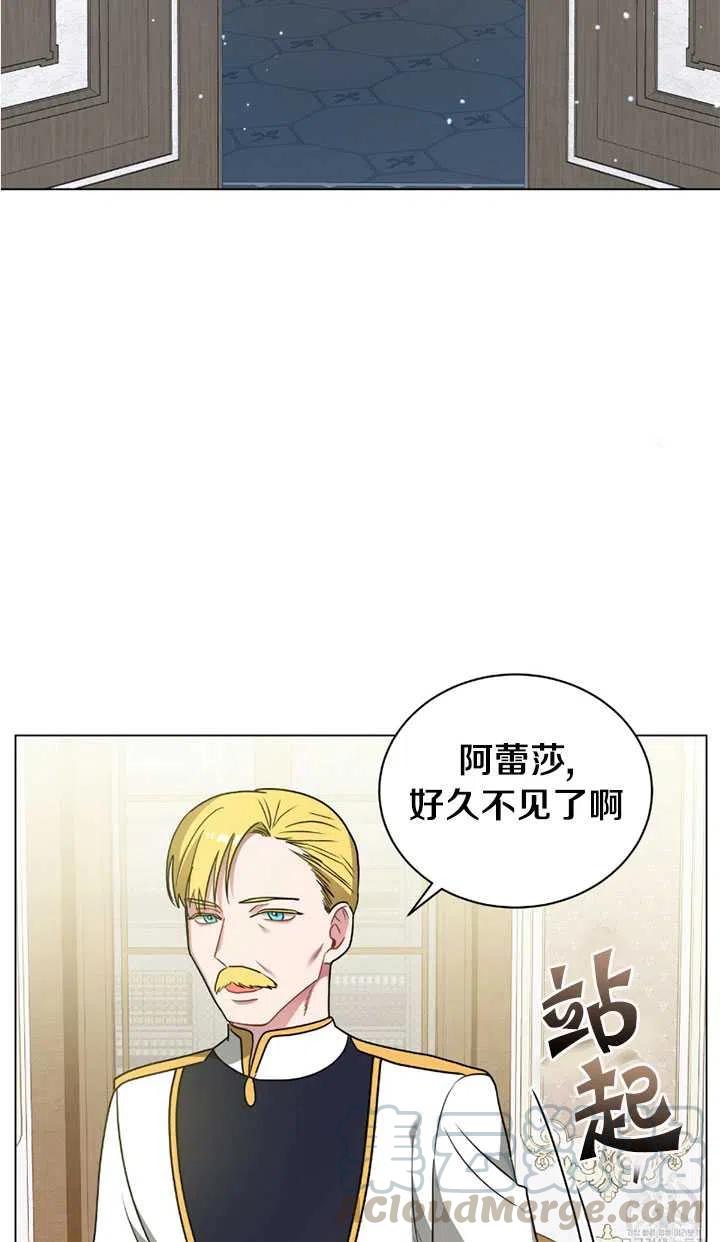 《帅哥与野兽》漫画最新章节第16话免费下拉式在线观看章节第【58】张图片