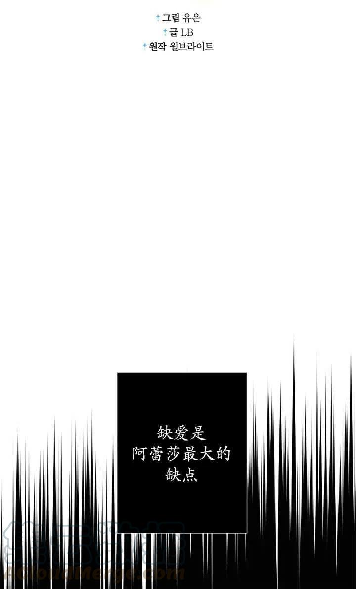 《帅哥与野兽》漫画最新章节第17话免费下拉式在线观看章节第【7】张图片