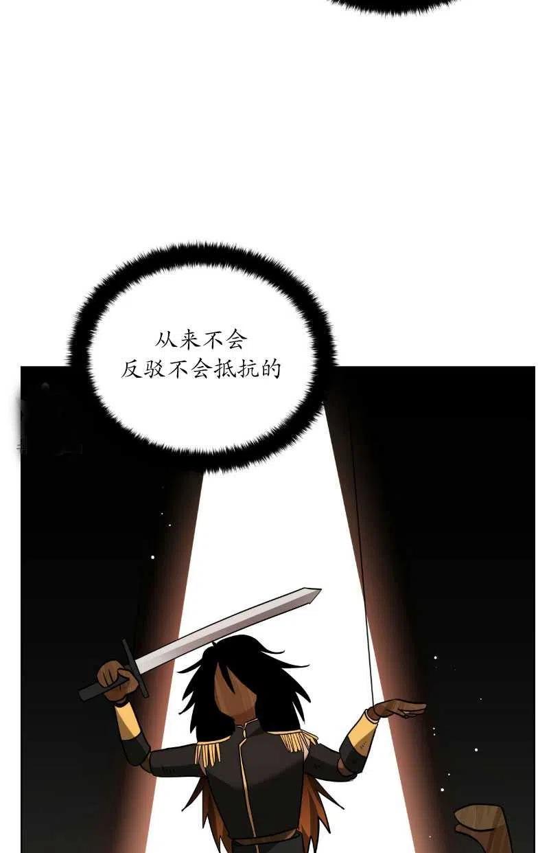 《帅哥与野兽》漫画最新章节第18话免费下拉式在线观看章节第【14】张图片