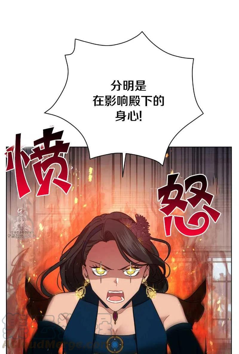 《帅哥与野兽》漫画最新章节第18话免费下拉式在线观看章节第【64】张图片