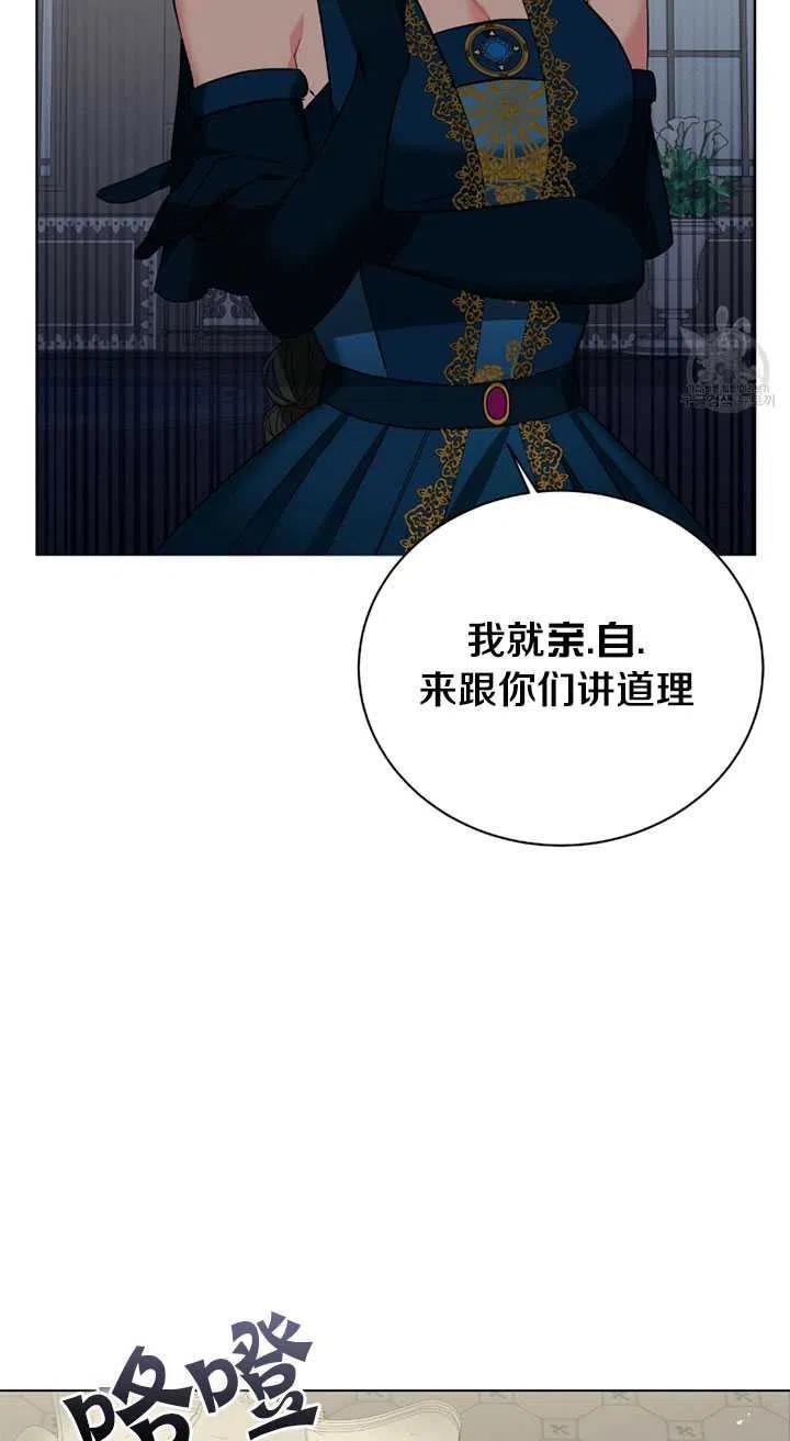 《帅哥与野兽》漫画最新章节第19话免费下拉式在线观看章节第【20】张图片