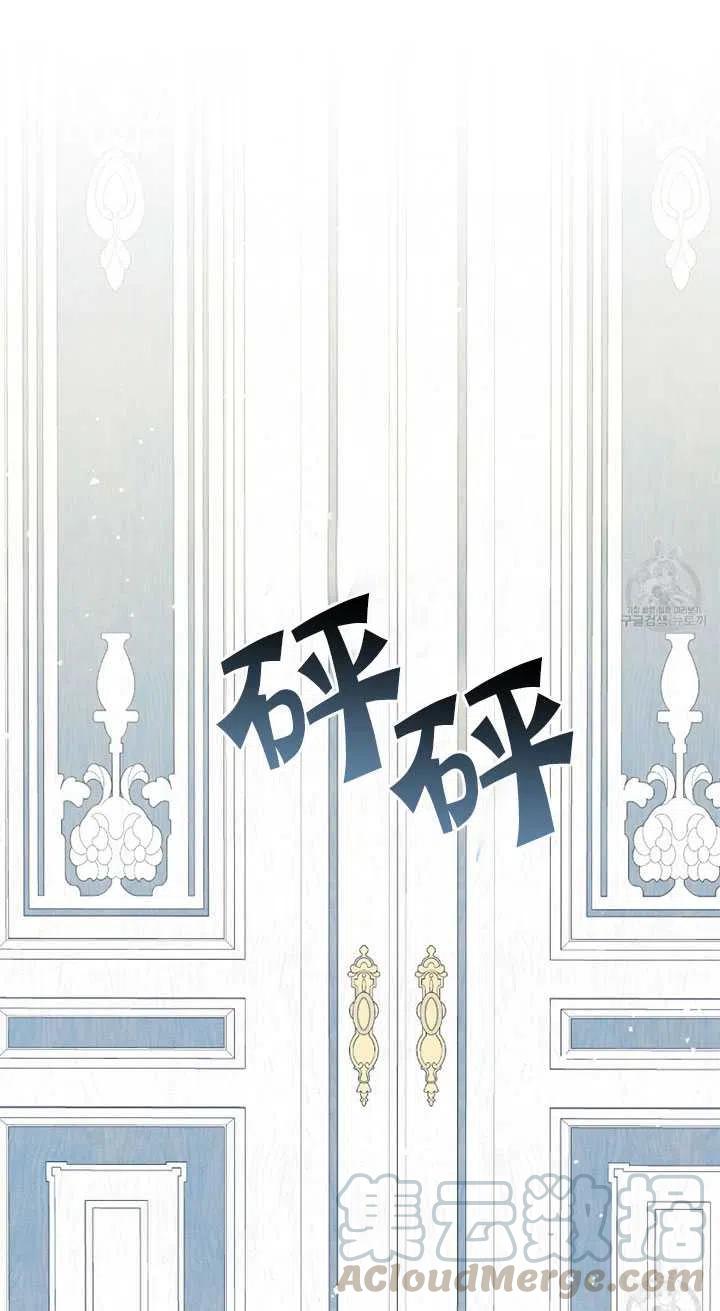 《帅哥与野兽》漫画最新章节第19话免费下拉式在线观看章节第【22】张图片