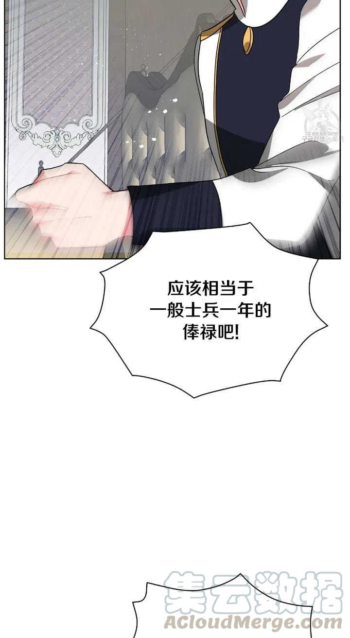 《帅哥与野兽》漫画最新章节第19话免费下拉式在线观看章节第【25】张图片