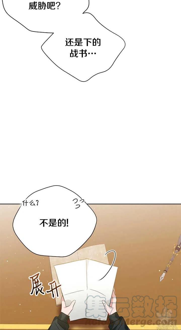 《帅哥与野兽》漫画最新章节第19话免费下拉式在线观看章节第【49】张图片