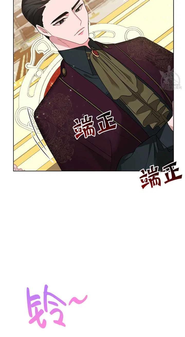 《帅哥与野兽》漫画最新章节第19话免费下拉式在线观看章节第【57】张图片