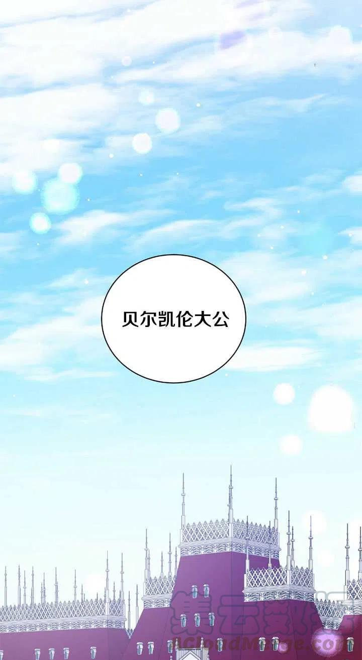 《帅哥与野兽》漫画最新章节第19话免费下拉式在线观看章节第【61】张图片