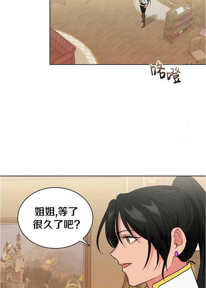 《帅哥与野兽》漫画最新章节第03话免费下拉式在线观看章节第【39】张图片