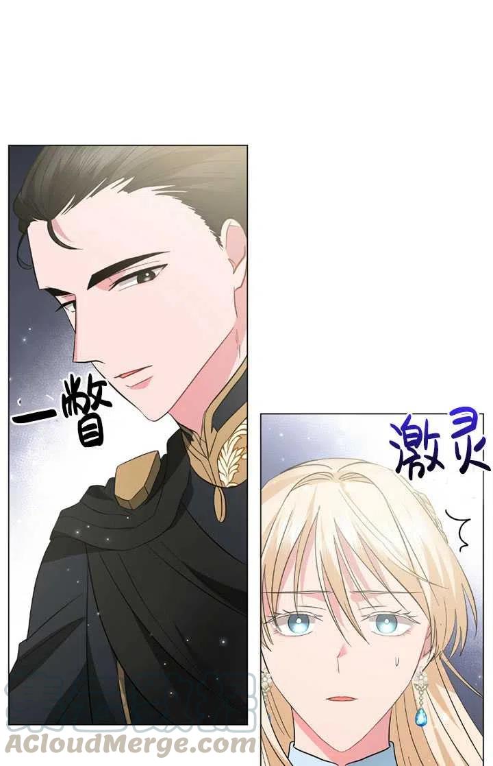 《帅哥与野兽》漫画最新章节第21话免费下拉式在线观看章节第【73】张图片