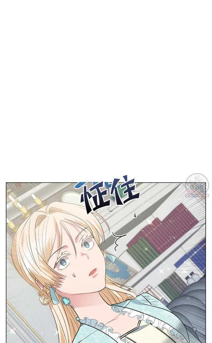 《帅哥与野兽》漫画最新章节第22话免费下拉式在线观看章节第【47】张图片