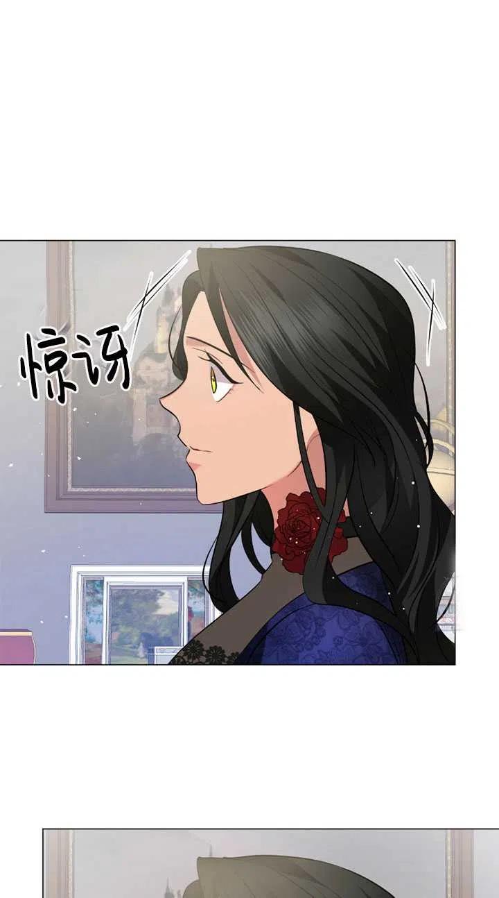 《帅哥与野兽》漫画最新章节第22话免费下拉式在线观看章节第【56】张图片