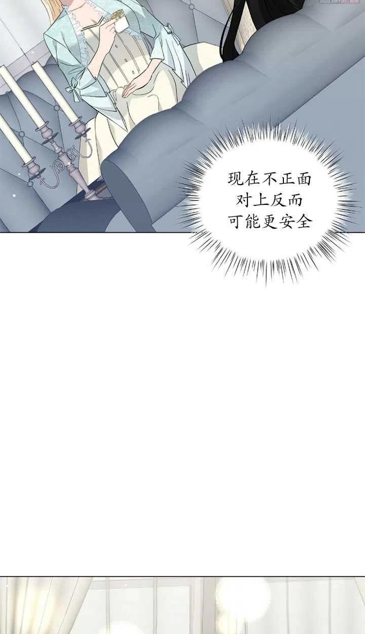 《帅哥与野兽》漫画最新章节第22话免费下拉式在线观看章节第【78】张图片