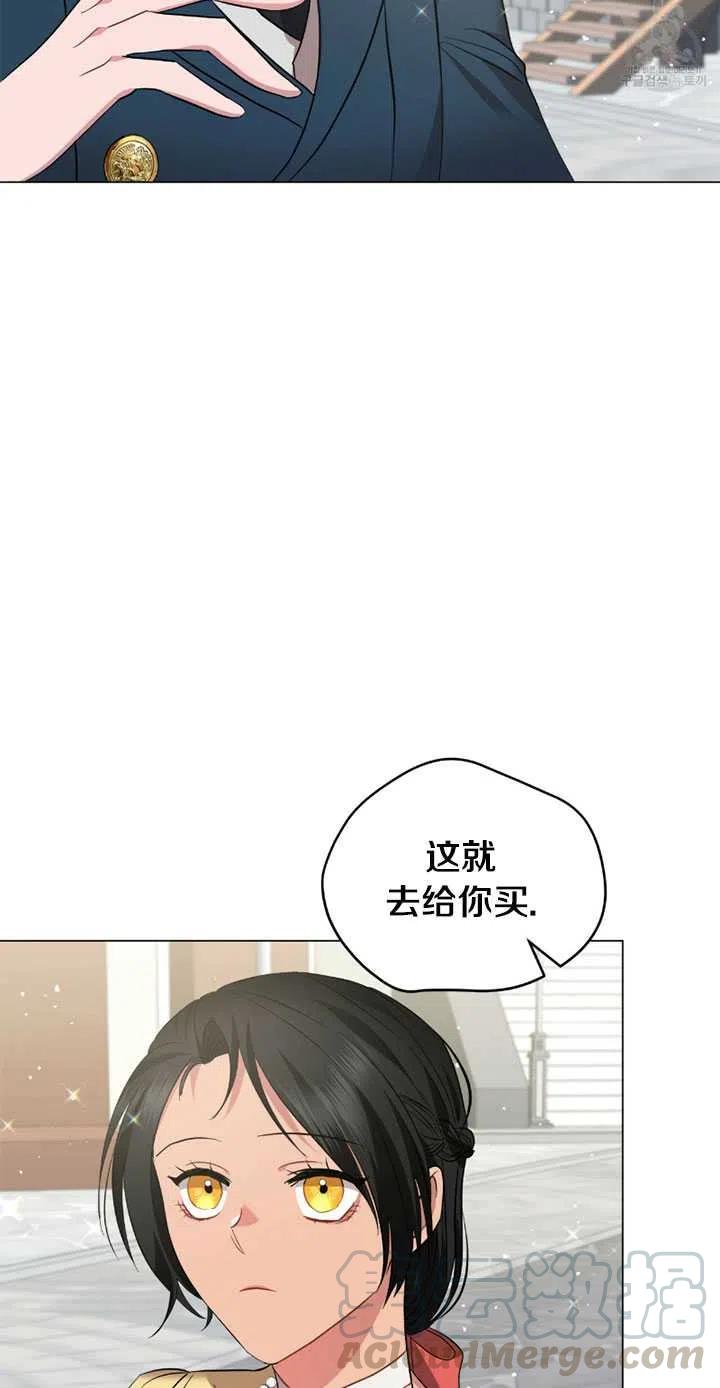 《帅哥与野兽》漫画最新章节第25话免费下拉式在线观看章节第【19】张图片