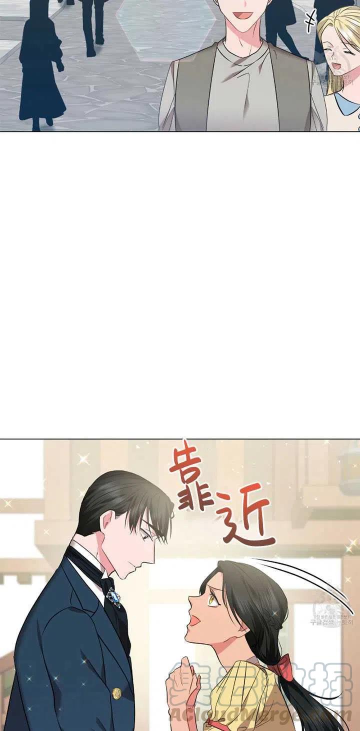 《帅哥与野兽》漫画最新章节第25话免费下拉式在线观看章节第【22】张图片