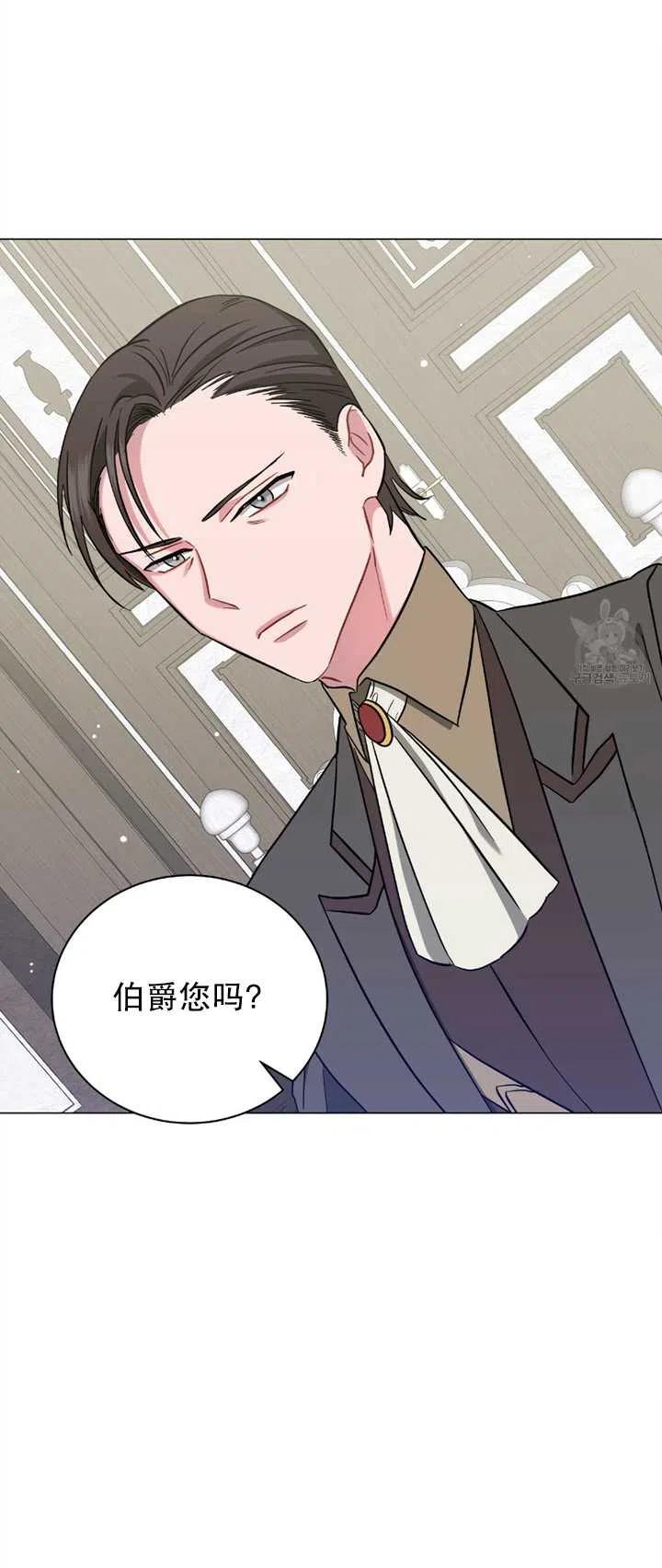 《帅哥与野兽》漫画最新章节第26话免费下拉式在线观看章节第【14】张图片