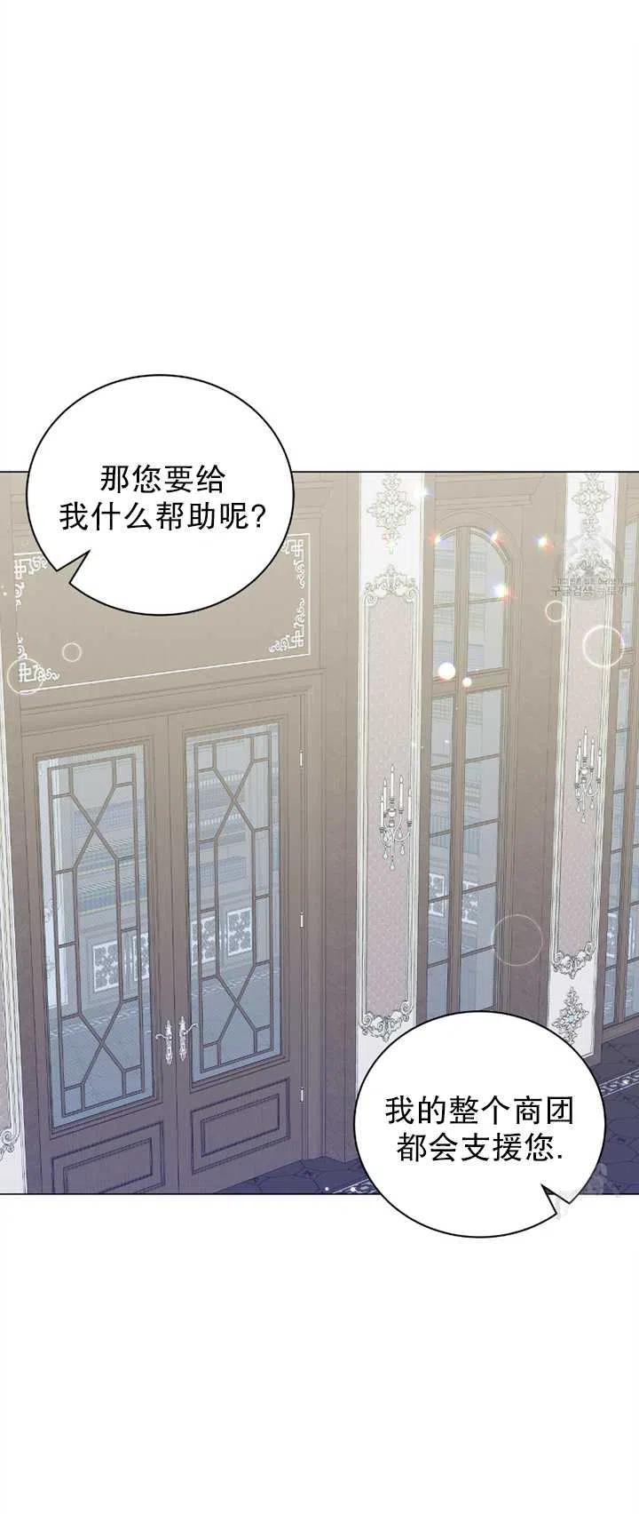 《帅哥与野兽》漫画最新章节第26话免费下拉式在线观看章节第【17】张图片