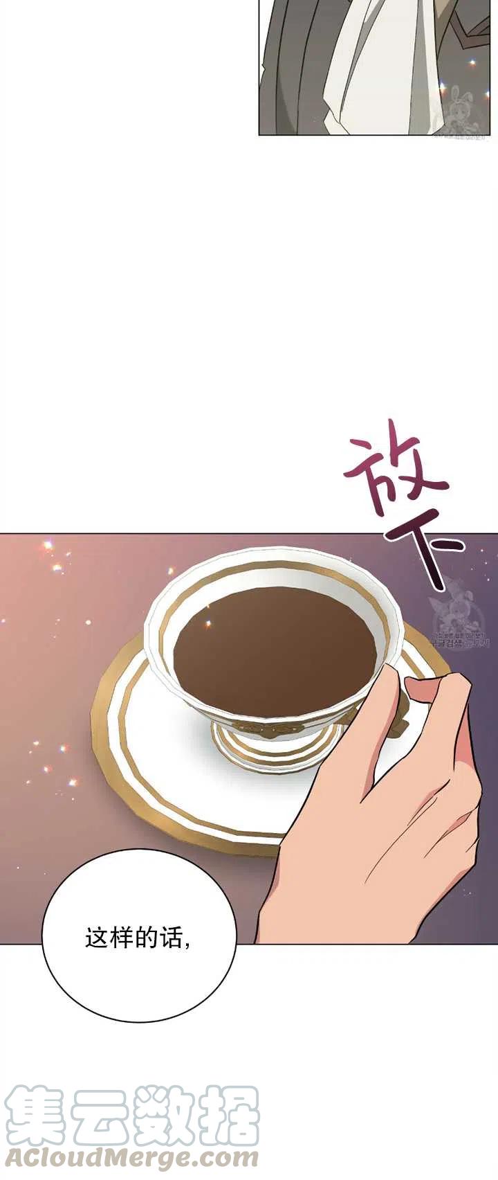 《帅哥与野兽》漫画最新章节第26话免费下拉式在线观看章节第【31】张图片