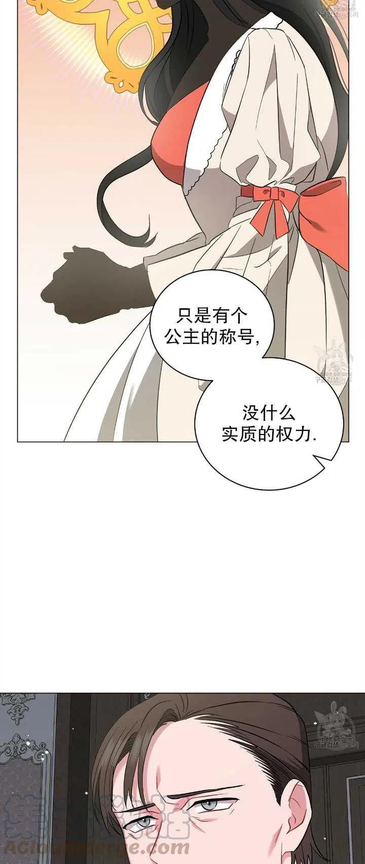 《帅哥与野兽》漫画最新章节第26话免费下拉式在线观看章节第【34】张图片