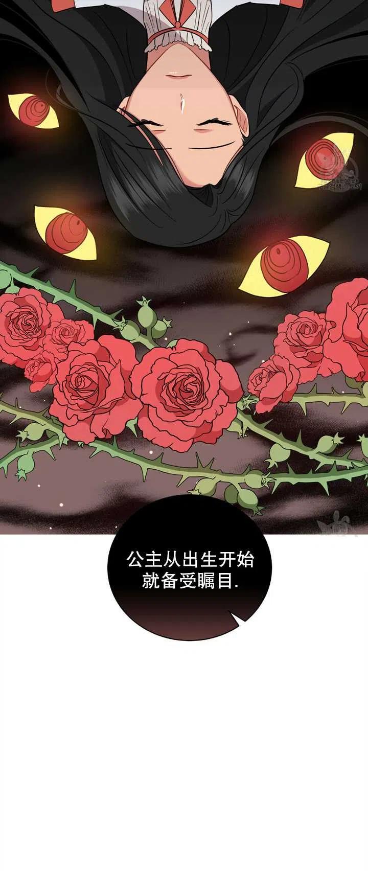 《帅哥与野兽》漫画最新章节第26话免费下拉式在线观看章节第【48】张图片