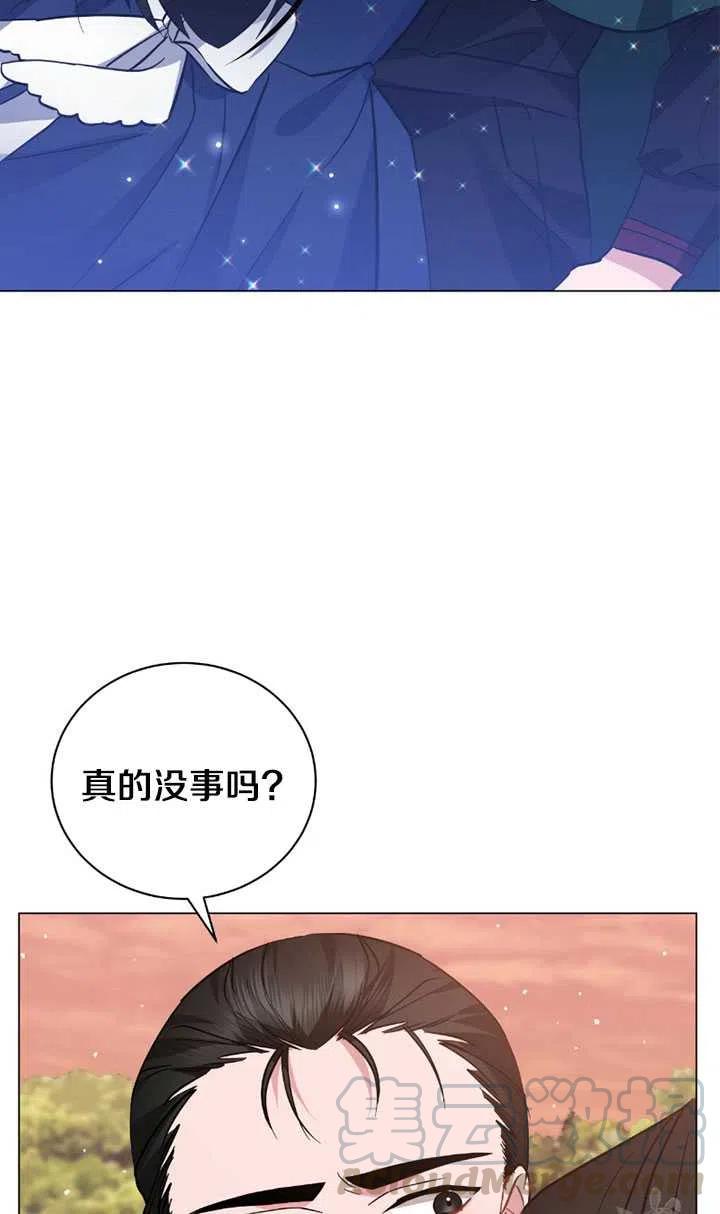 《帅哥与野兽》漫画最新章节第28话免费下拉式在线观看章节第【13】张图片