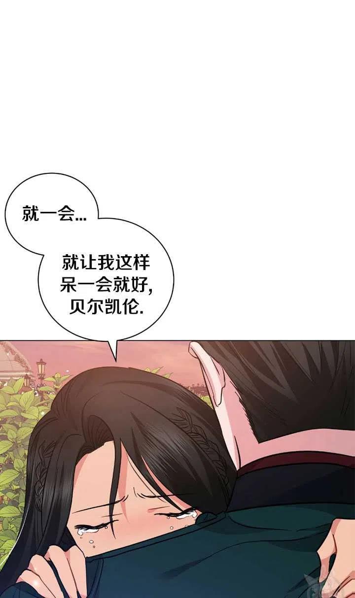 《帅哥与野兽》漫画最新章节第28话免费下拉式在线观看章节第【16】张图片