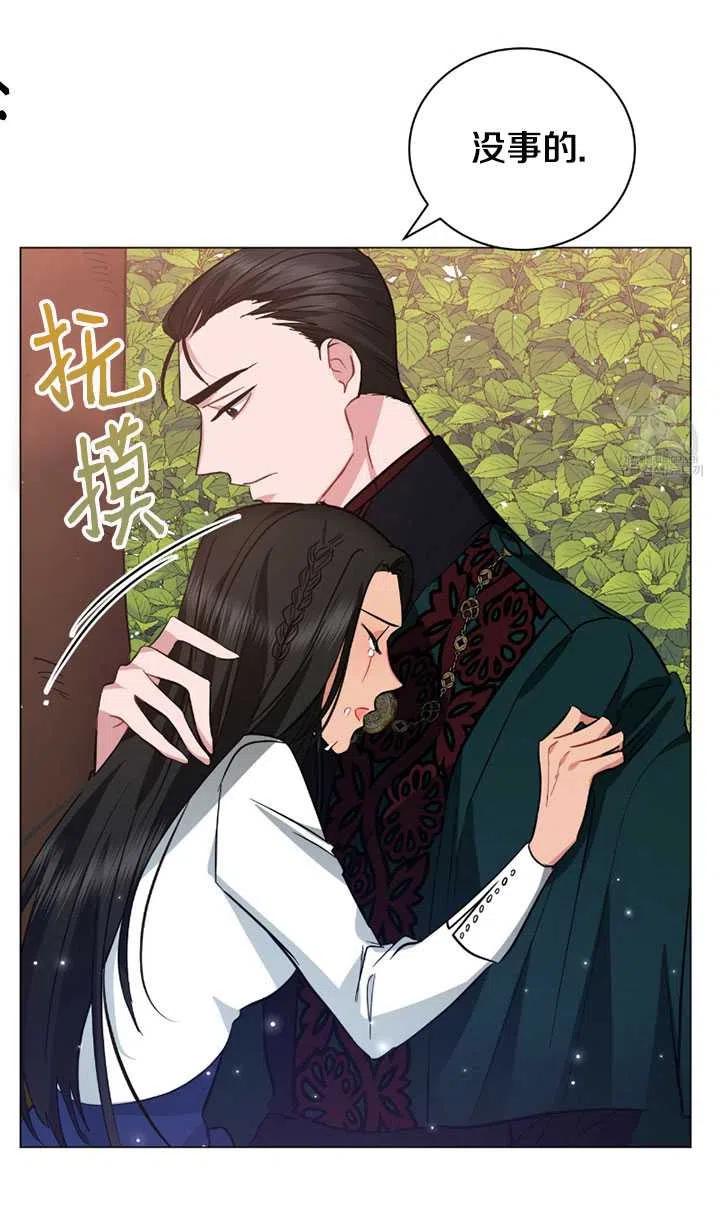 《帅哥与野兽》漫画最新章节第28话免费下拉式在线观看章节第【19】张图片