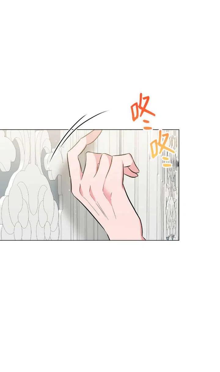 《帅哥与野兽》漫画最新章节第28话免费下拉式在线观看章节第【60】张图片