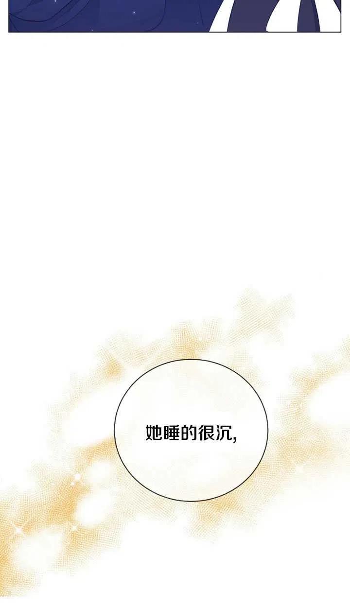 《帅哥与野兽》漫画最新章节第28话免费下拉式在线观看章节第【63】张图片