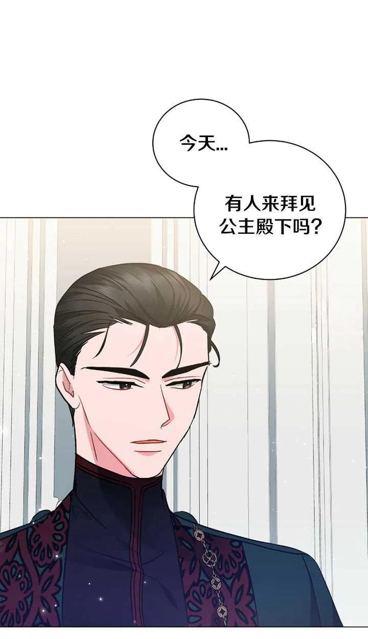 《帅哥与野兽》漫画最新章节第28话免费下拉式在线观看章节第【80】张图片