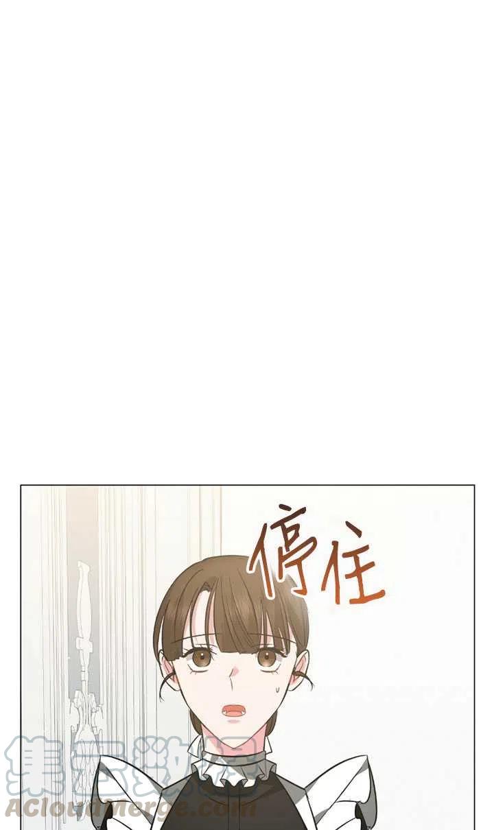 《帅哥与野兽》漫画最新章节第28话免费下拉式在线观看章节第【81】张图片