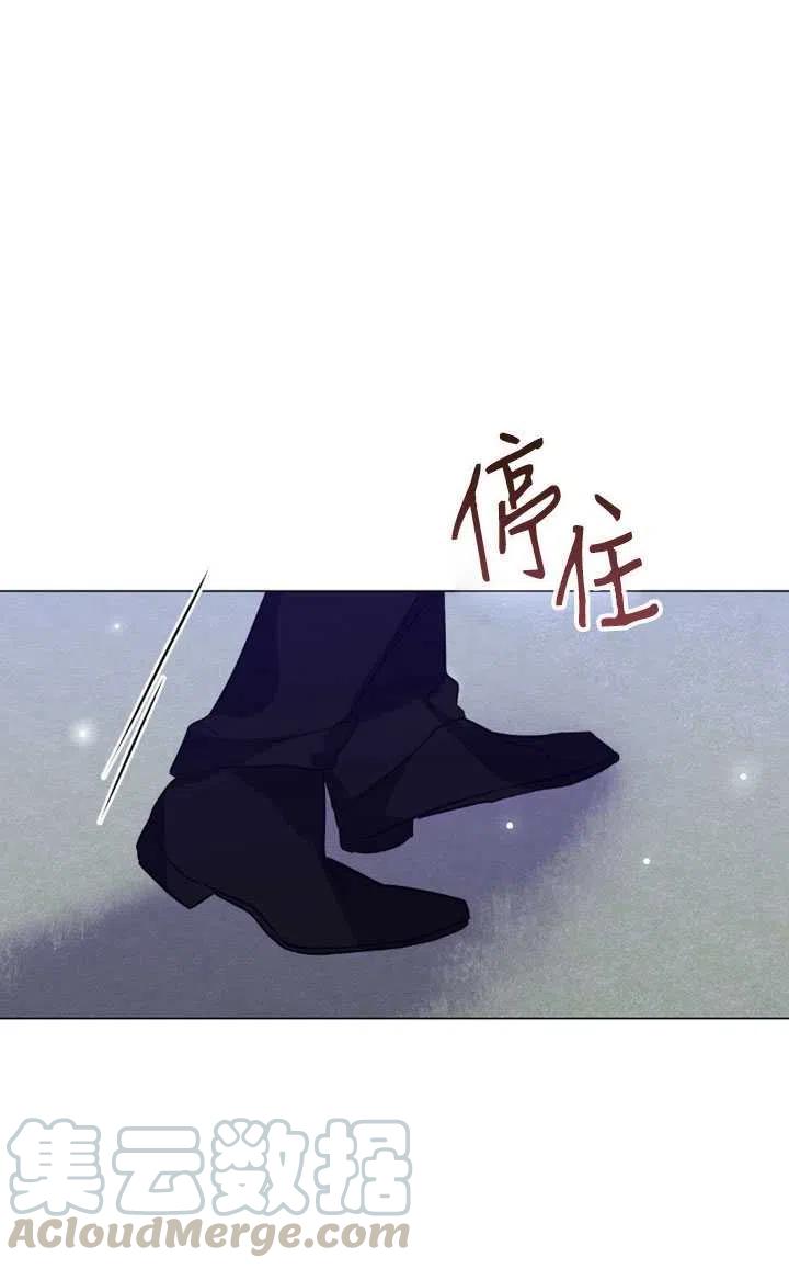 《帅哥与野兽》漫画最新章节第29话免费下拉式在线观看章节第【37】张图片