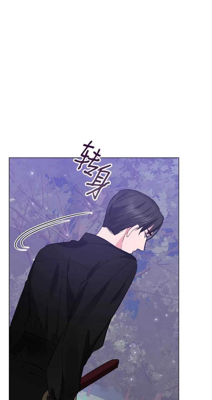 《帅哥与野兽》漫画最新章节第30话免费下拉式在线观看章节第【14】张图片