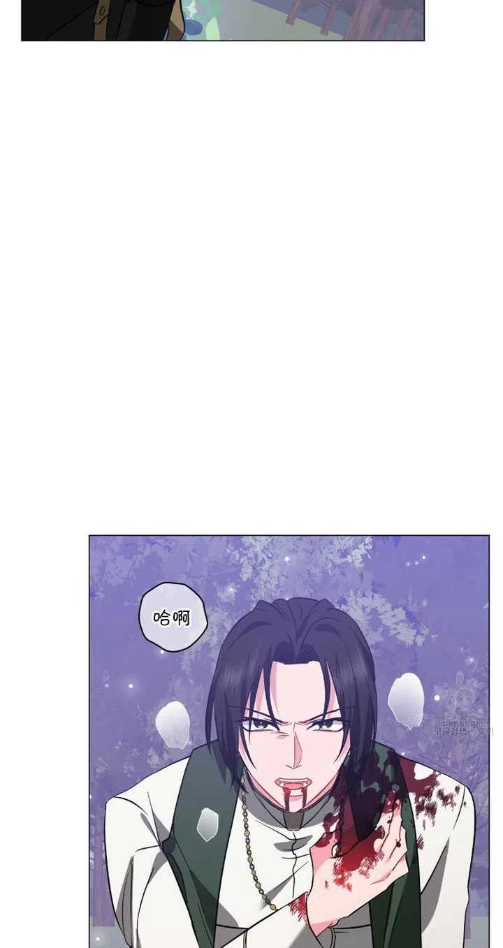 《帅哥与野兽》漫画最新章节第30话免费下拉式在线观看章节第【15】张图片