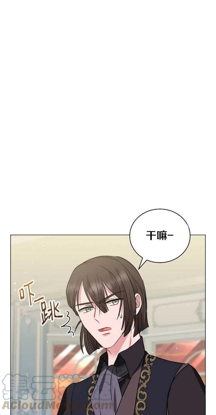 《帅哥与野兽》漫画最新章节第30话免费下拉式在线观看章节第【77】张图片