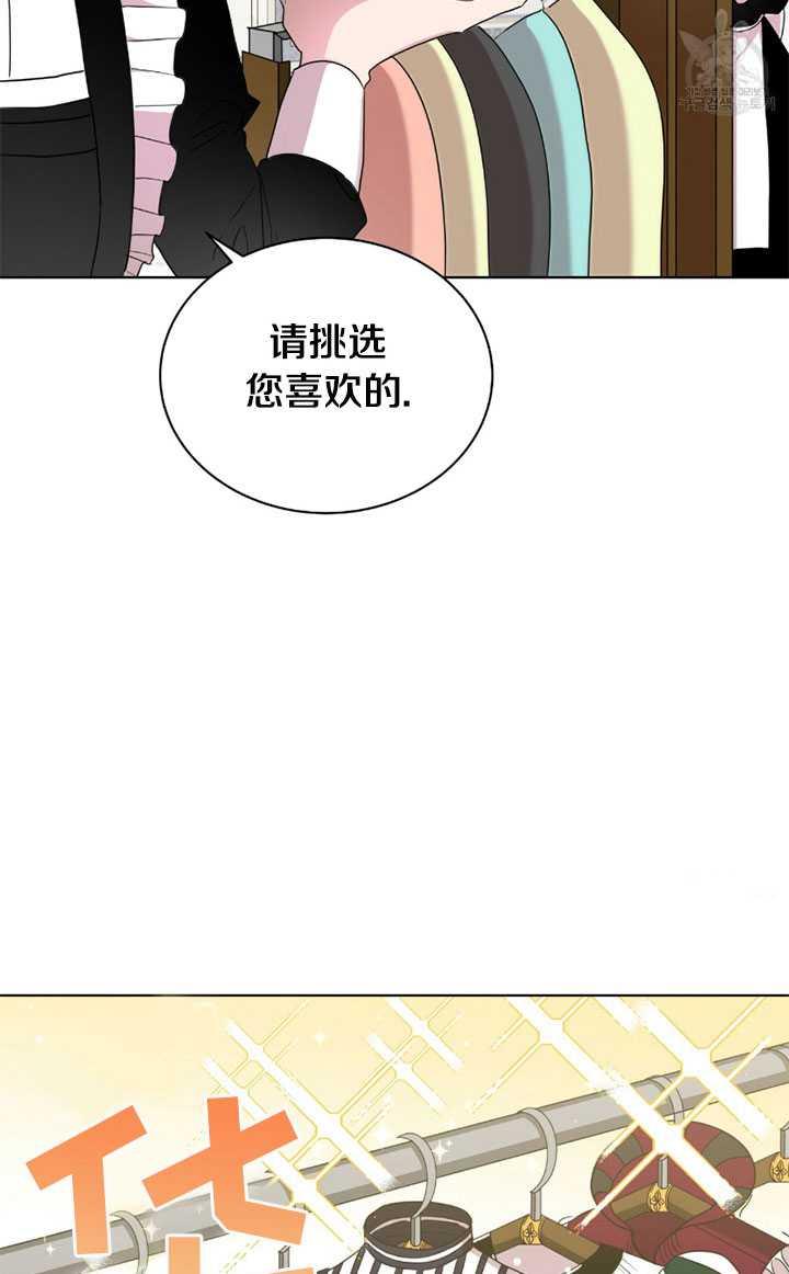 《帅哥与野兽》漫画最新章节第04话免费下拉式在线观看章节第【12】张图片