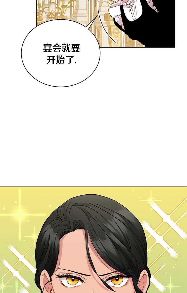 《帅哥与野兽》漫画最新章节第04话免费下拉式在线观看章节第【50】张图片