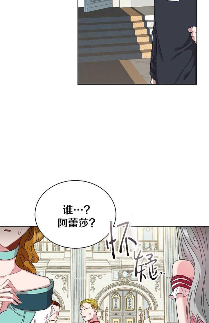 《帅哥与野兽》漫画最新章节第04话免费下拉式在线观看章节第【55】张图片