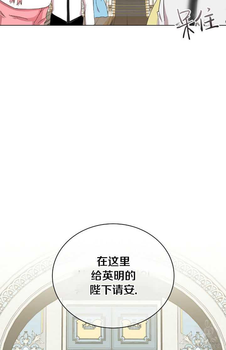 《帅哥与野兽》漫画最新章节第04话免费下拉式在线观看章节第【59】张图片